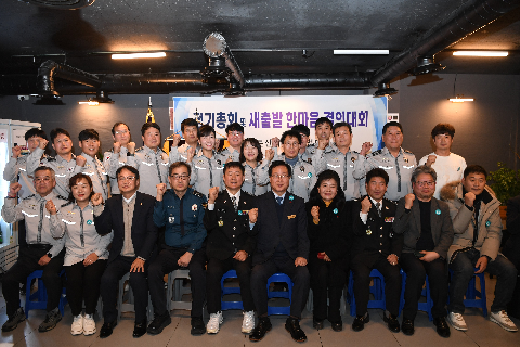 봉동둔산리 자율방범대 정기총회 (69).JPG