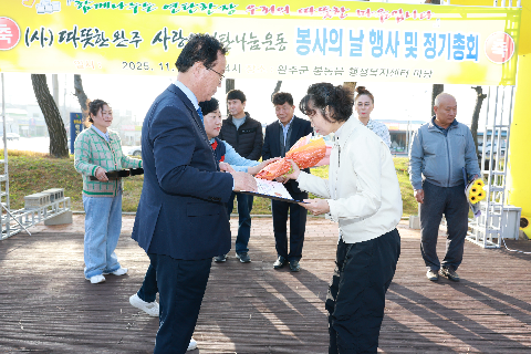 따뜻한완주 사랑의 연탄나눔운동 봉사의날 행사 (24).JPG