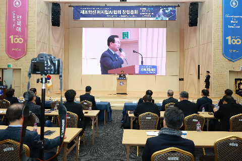 제조혁신 피지컬 AI 협회 창립총회 (4).JPG