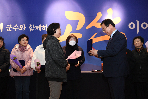 고산면 연초방문 (87).JPG