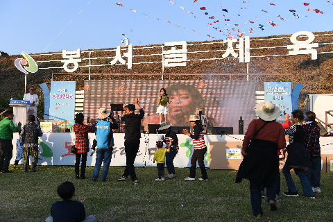 용진읍민의날 (164).JPG