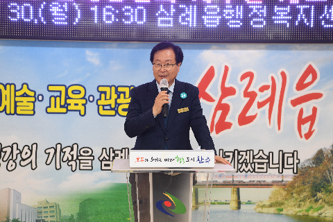 대한노인회 사무실 개소식 (9).JPG