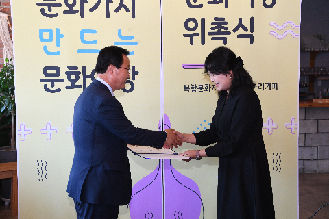 문화이장 위촉식 (22).JPG