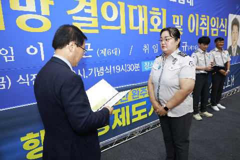 자율방범대 결의대회 및 이취임식 (71).JPG