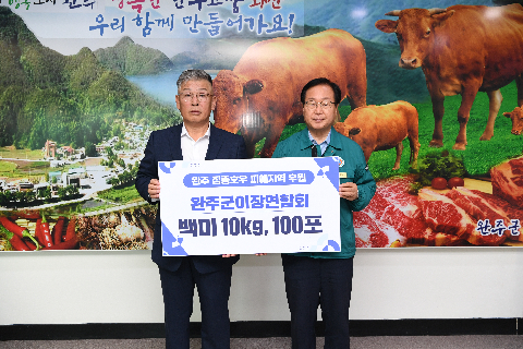화산 수해복구 성금전달식 (6).JPG