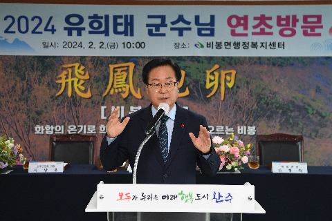 비봉면 연초방문 (35).JPG