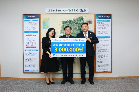 전북은행 이웃사랑 선물꾸러미 나눔 전달식 (1).JPG