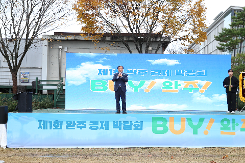 제1회 경제박람회 (7).jpg