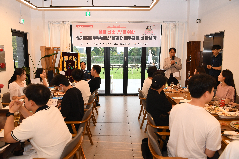 예비신혼부부 대상 부부토크쇼 (5).JPG