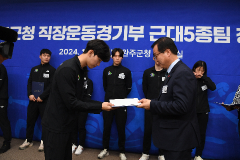 완주군청 근대 5종 선수단 창단식 (42).JPG