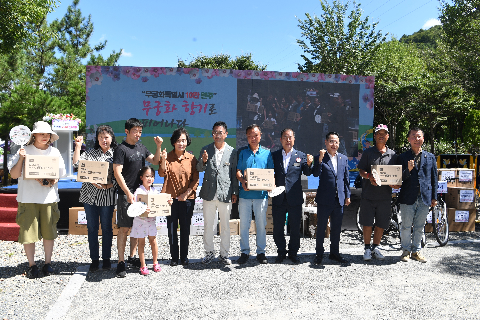 나라꽃 무궁화 축제 (74).JPG