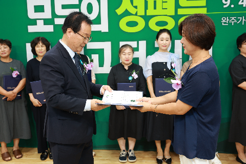 양성평등주간 기념행사 (38).JPG