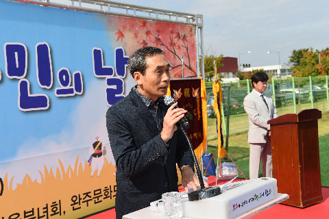 봉동읍민의 날 (85).JPG
