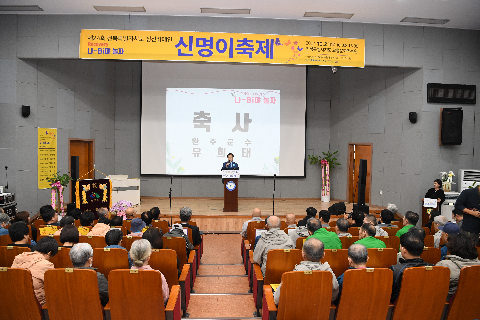 정신장애인 신명이 축제 (4).JPG