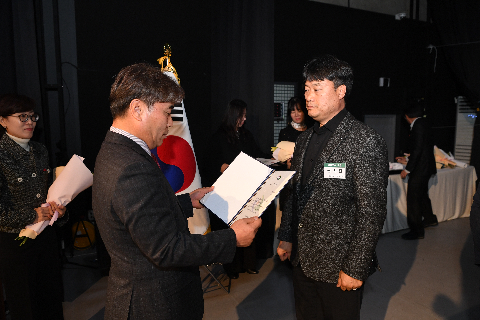 완주군 자원봉사자 대회 (42).JPG