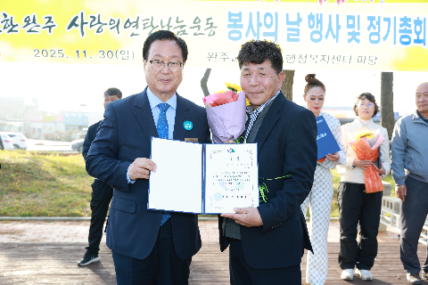 따뜻한완주 사랑의 연탄나눔운동 봉사의날 행사 (31).JPG