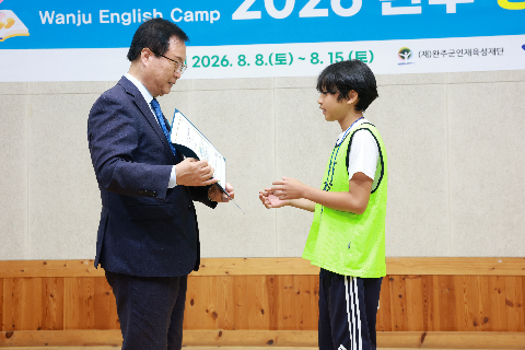 영어캠프 수료식 (77).JPG