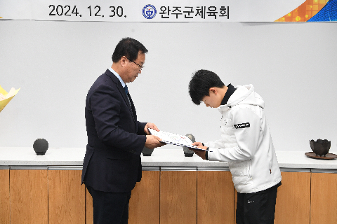 완주군 체육 우수선수 시상 (29).JPG