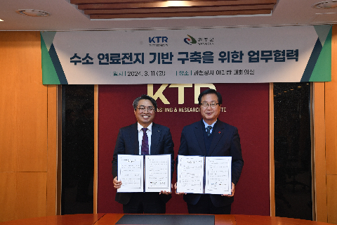 KTR(한국화학융합시험연구원) 방문 (34).JPG
