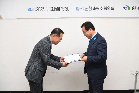 완주군 창업보육센터 운영위원 위촉식 (11).JPG
