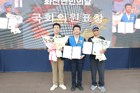 화산면민의날 (41).JPG