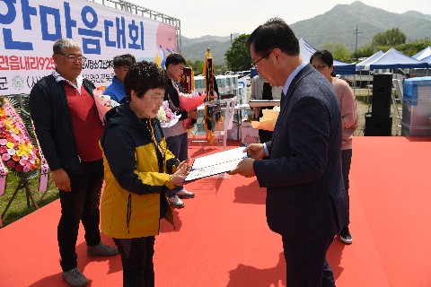 한농연 가족한마음대회 (49).JPG