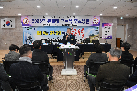 삼례읍 연초방문 (9).JPG