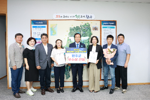 중증장애인 생산품 우선구매 우수기관 표창장 전달식 (1).JPG