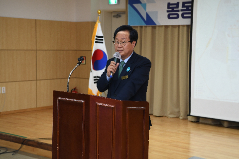 봉동읍 이장·부녀회장 연석회의 (11).JPG