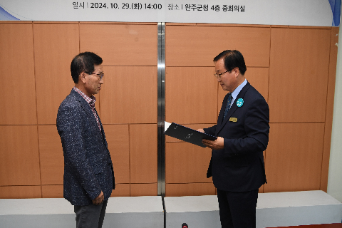 제6차 완주군 계약심의위원회 (25).JPG