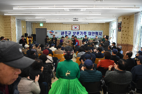 완주군 보훈가족 위안 행사 (20).JPG
