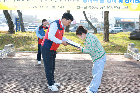 따뜻한완주 사랑의 연탄나눔운동 봉사의날 행사 (71).JPG