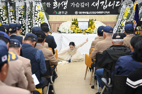 월남전참전 완주군전사자 합동위령제 (2).JPG