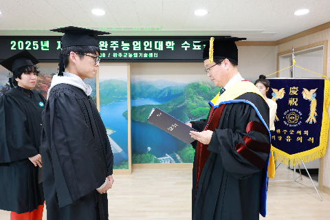 완주농업인대학 수료식 (7).JPG