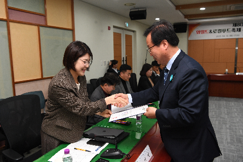 제8대 와일드&로컬푸드축제 추진위원회 위촉식 (48).JPG