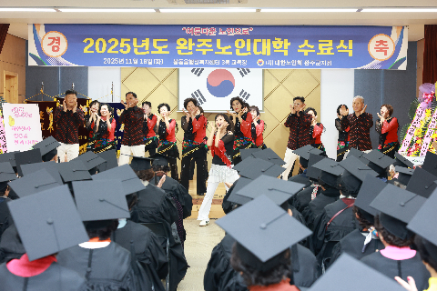 완주노인대학 수료식 (2).JPG