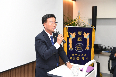 완주군 교육통합지원센터 교육공감토크 (9).JPG