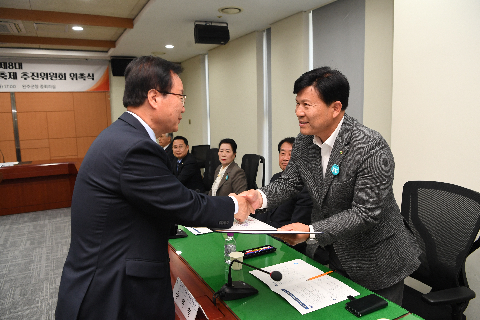제8대 와일드&로컬푸드축제 추진위원회 위촉식 (5).JPG