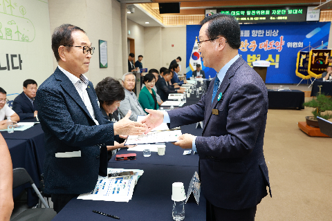 완주 대도약 발전위원회 출범식 (60).JPG