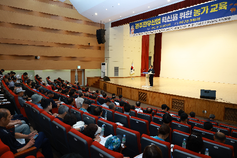 완주 한우 농가 교육 (11).JPG