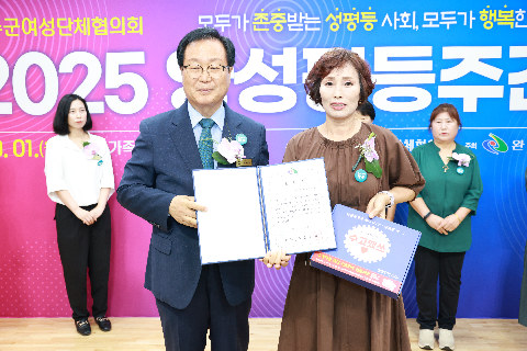 양성평등주간 기념행사 (10).JPG