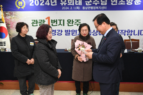 동상면 연초방문 (18).JPG