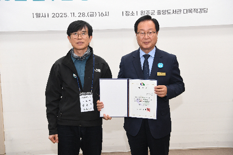 명예환경감시원 위촉식 및 교육 (9).JPG