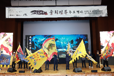 웅치전투 추도행사 (55).JPG
