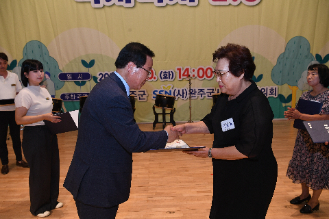 사회복지의 날 기념식 (20).JPG