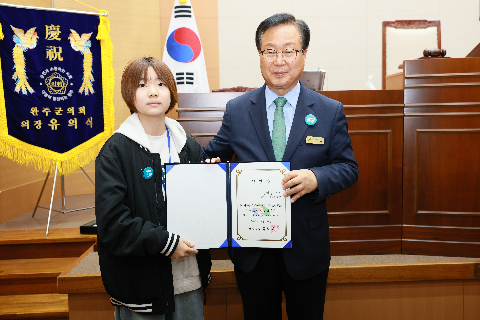 완주군 어린이·청소년의회 개원식 (23).JPG