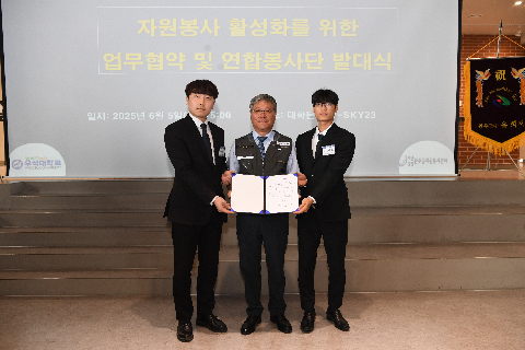 우석대학교 대학생 봉사단 발대식 (71).JPG