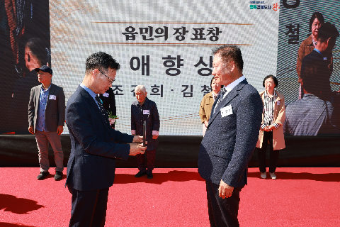 봉동읍민의날 (60).JPG