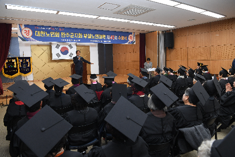 노인대학 수료식 (17).JPG