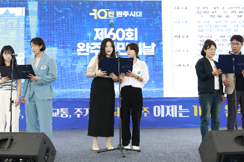 제60회 군민의날 대축제 (63).JPG